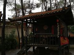 -南溪山景区