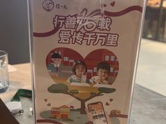 -必胜客(玉泉远洋店)