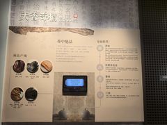 -香市公园-中国沉香文化博物馆