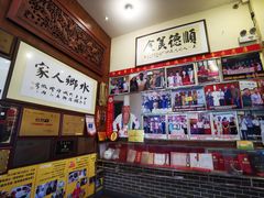 -水乡人家私房菜(逢简店)