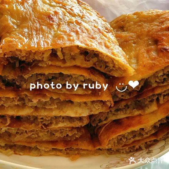 阳谷大街肉饸(汇金街店)