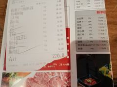 账单-牛很鲜潮汕牛肉火锅(朝晖路店)