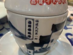 海鲜佛跳墙-王庄阿咪海鲜大排档(上下杭店)