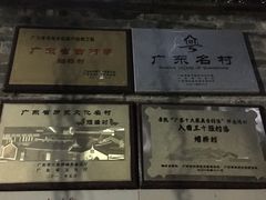 -烟桥私房菜馆(奋哥)