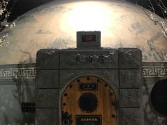-纽斯桑拿会所(天山店)