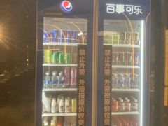 -火炉火自助餐(枫蓝国际店)