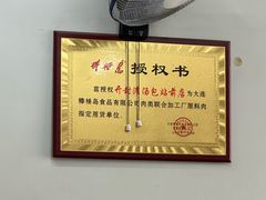 -老字号开封灌汤包(青泥街店)