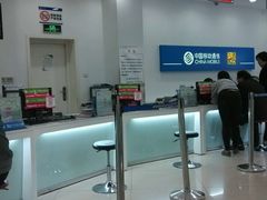 -中国移动(南京西路营业厅)