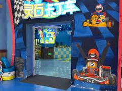 -蓝精灵乐园·世茂精灵之城主题乐园
