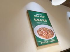 -直隶安家罩饼(复兴路店)