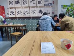 -面春山·传统老卤面(天隆寺店)