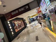 店内环境-威高广场