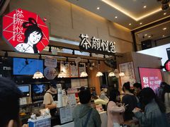 -茶颜悦色(重庆英利大融城LG层店)