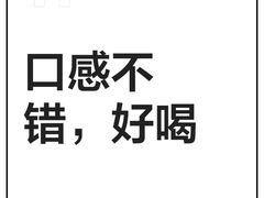 -霸王茶姬(南强街店)