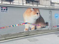 -方浜中路45弄小区