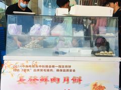 -长发西饼(临顿路店)