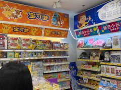 -TOYSRUS玩具反斗城(郑州熙地港店)