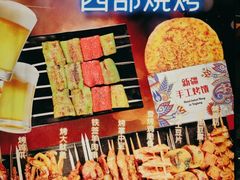 -西部马华清真兰州牛肉面·烧烤夜市(三里河店)