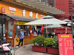 -双流老字号董蹄花(机场南四路店)