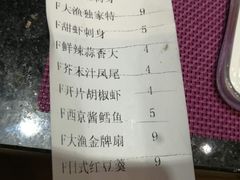 -大渔铁板烧(万象城店)