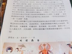 -多哥水傣味餐厅(司马巷店)