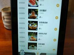 菜单-旨料亭日本料理(四川北路店)