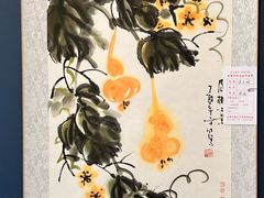 -辽河美术馆