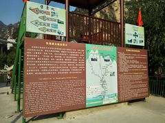 -十渡东湖港风景区