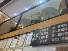 -半岛宠物医院24小时·内窥镜·牙科·碎石中心(府城大道店)