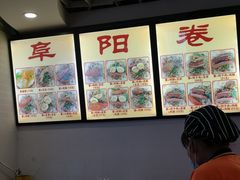 -安徽阜阳卷馍(西单店)