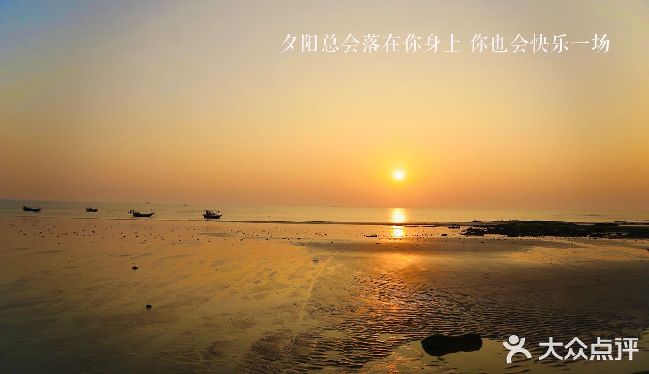 北海 涠洲岛日落🌄丨落日就是温柔本身