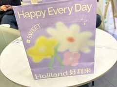 -好利来(龙首印象城店)