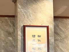 -清真马杰山牛肉汤馆