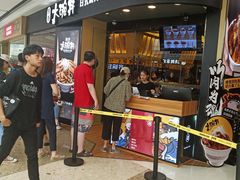 门面-熊吞·大碗丼烧肉饭(济宁万达广场店)
