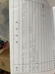 -上海市嘉定区妇幼保健院