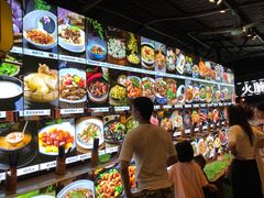 -园林美食城·本土农家菜(杨和镇店)