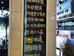 -Juicy Bakery(瑞景店)