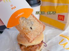 -麦当劳(无锡永乐店)