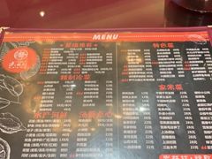 菜单-武林坊精制杭帮菜·家宴(武林门店)