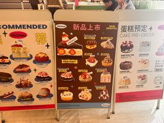 -PAOPAO Bakery&Café(港汇店)