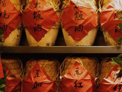 -小河盐帮·私家菜·烤鸭(三元桥·霄云路店)