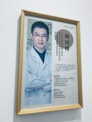 -和颜一美轻医美连锁
