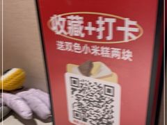 -九毛九西北菜(番禺万达店)