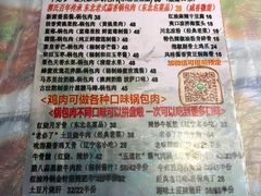 -乡间好味私家菜(总店)