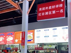 -恒铭行南昌牛肉拌粉(天赐良园店)