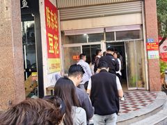 -东华豆花(漳州店)
