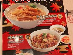 -味千拉面(南虹店)