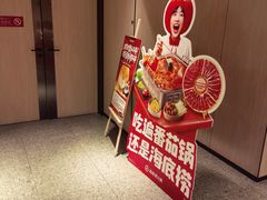 -海底捞火锅(巴黎春天浦建店)