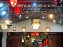 大堂-江南婆婆(车墩店)