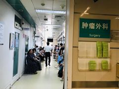 -北京大学肿瘤医院